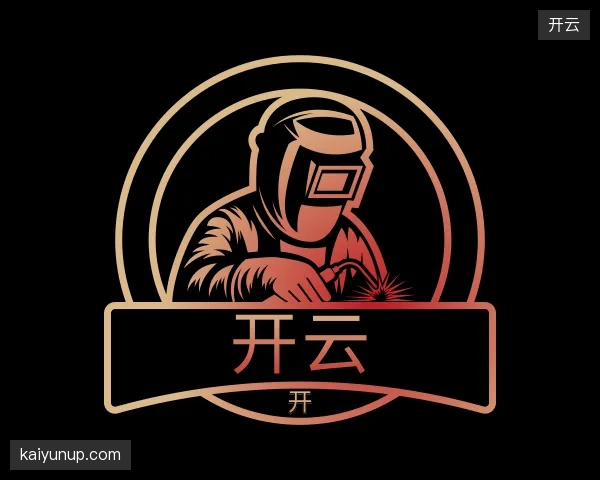 介绍开云平台